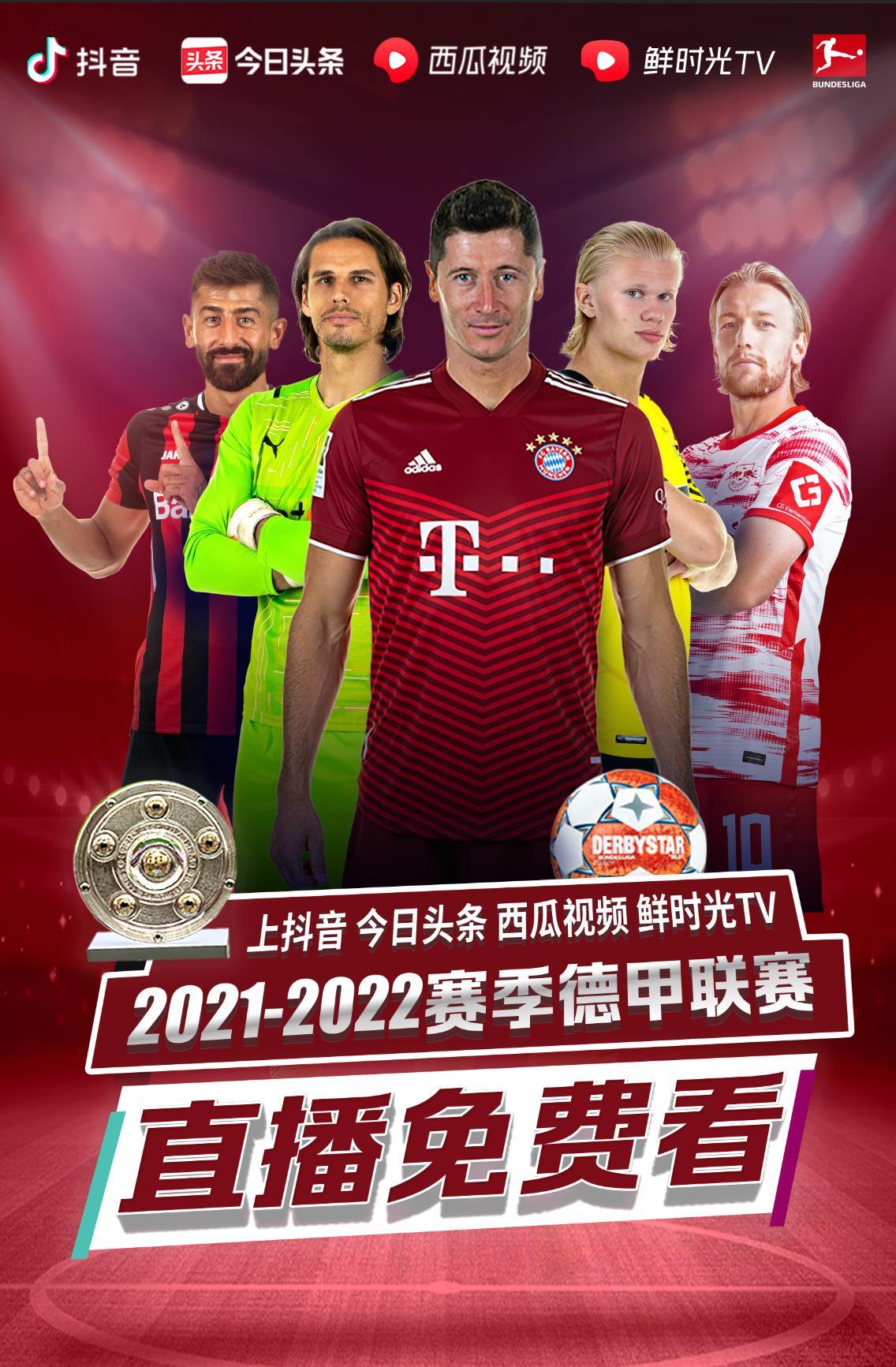 住我的名字