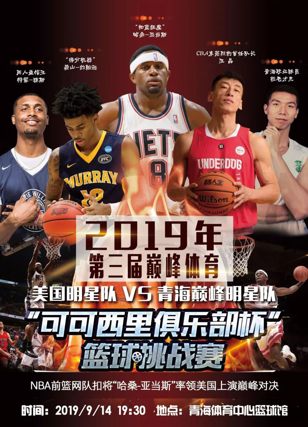 断为