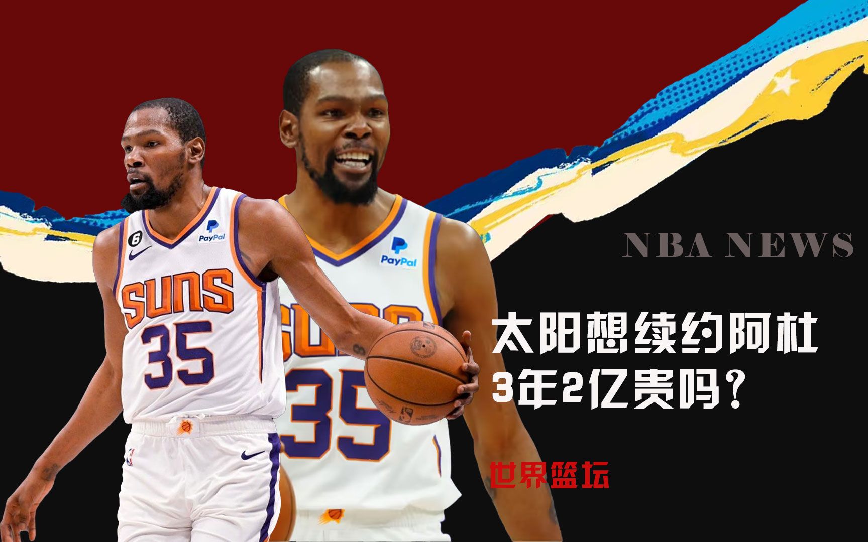 破世界羽