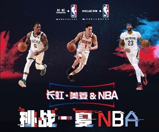 对方