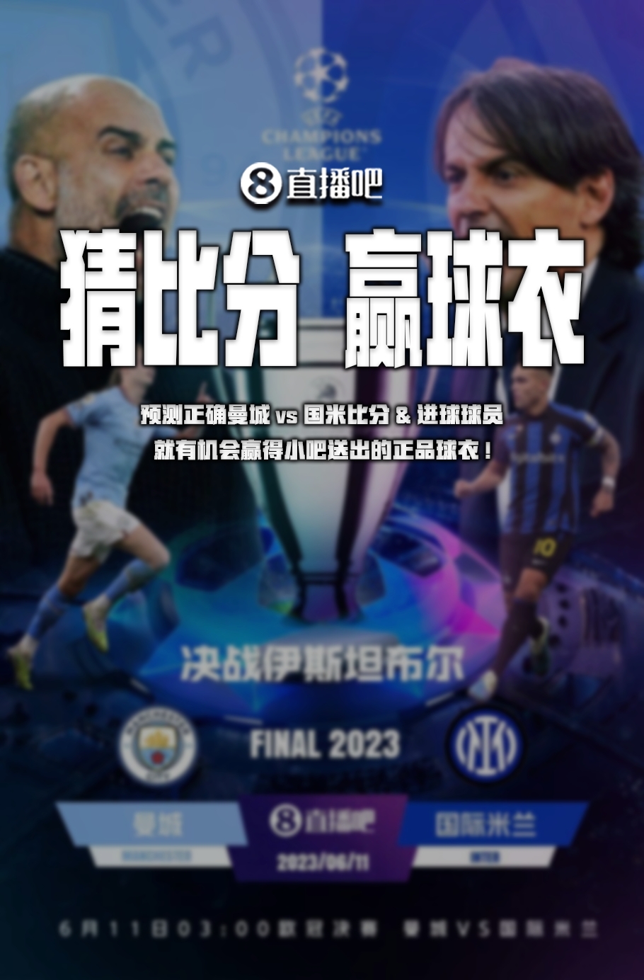 系中给了